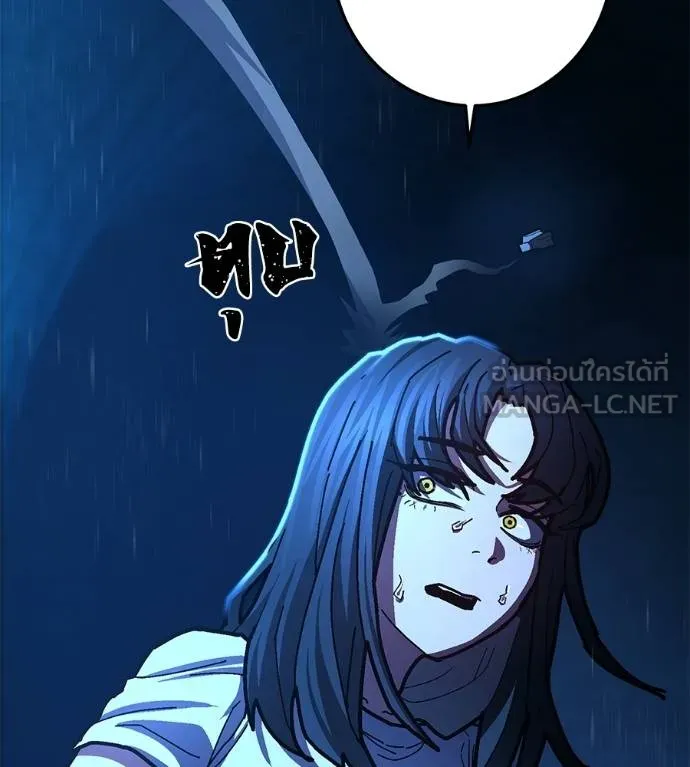 นักสู้ไร้น้ำยา ตอนที่ 32 รูปที่ 18