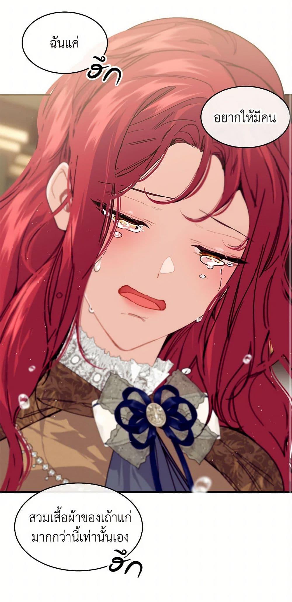 Manga-lc-com อ่านมังงะ อ่านการ์ตูน ออนไลน์ ฟรี The Elegant Sea of Savagery ตอนที่ 1 2 3 4 5 6 7 8 9 10 11 12 13 14 ฟรี ไม่มีโฆษณา Manga-lc - อ่าน มังงะ อ่าน การ์ตูน ออนไลน์ อ่านมังงะ ฟรี