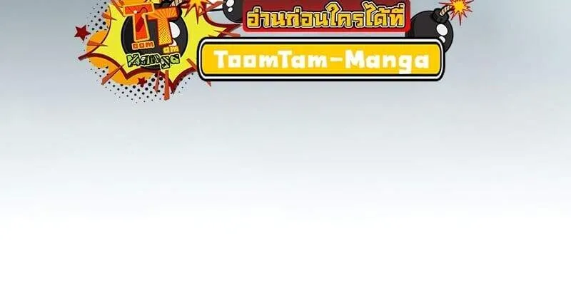 Return of the Frozen Player ตอนที่ ตอนที่ 163 รูปที่ 56