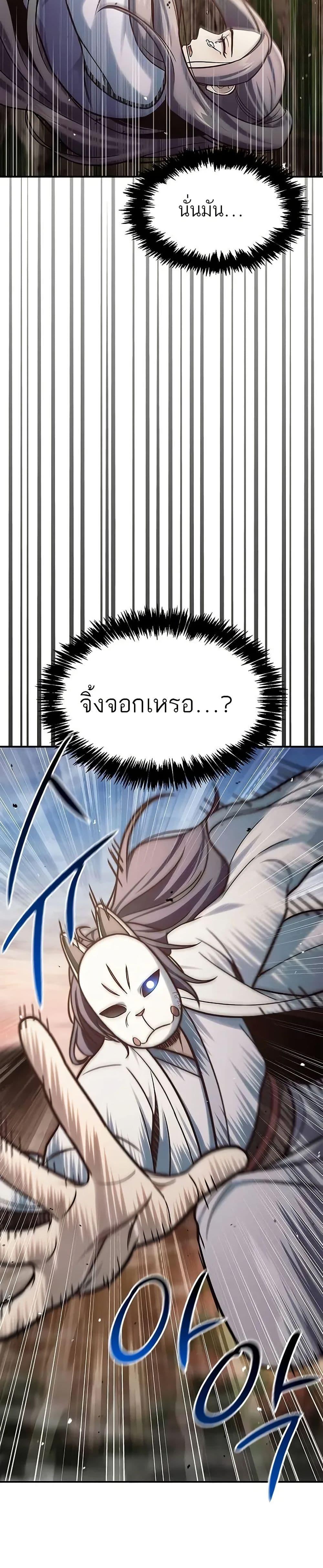 Manga-lc-com อ่านมังงะ อ่านการ์ตูน ออนไลน์ ฟรี Heavenly Grand Archive’s Young Master ตอนที่ 1 2 3 4 5 6 7 8 9 10 11 12 13 14 ฟรี ไม่มีโฆษณา Manga-lc - อ่าน มังงะ อ่าน การ์ตูน ออนไลน์ อ่านมังงะ ฟรี