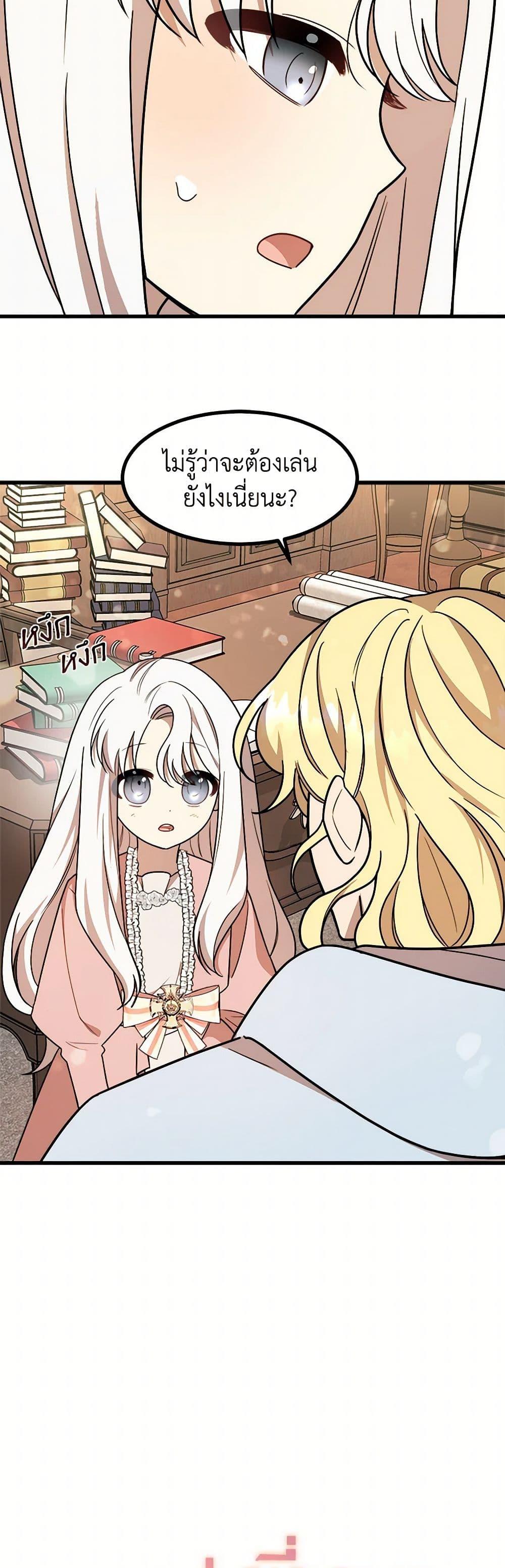 Manga-lc-com อ่านมังงะ อ่านการ์ตูน ออนไลน์ ฟรี Four Dangerous Brothers to My Rescue ตอนที่ 1 2 3 4 5 6 7 8 9 10 11 12 13 14 ฟรี ไม่มีโฆษณา Manga-lc - อ่าน มังงะ อ่าน การ์ตูน ออนไลน์ อ่านมังงะ ฟรี