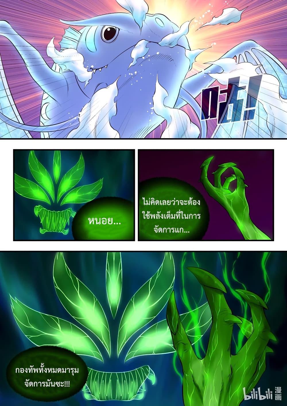 Manga-lc-com อ่านมังงะ อ่านการ์ตูน ออนไลน์ ฟรี King of Spirit Beast ตอนที่ 1 2 3 4 5 6 7 8 9 10 11 12 13 14 ฟรี ไม่มีโฆษณา Manga-lc - อ่าน มังงะ อ่าน การ์ตูน ออนไลน์ อ่านมังงะ ฟรี