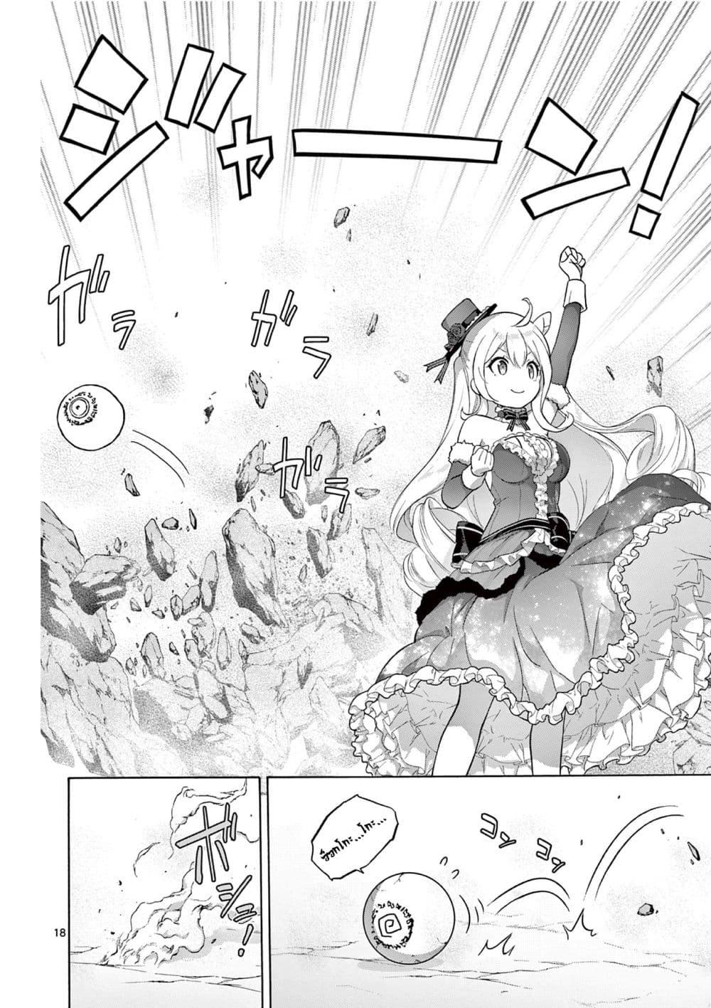 Manga-lc-com อ่านมังงะ อ่านการ์ตูน ออนไลน์ ฟรี Ojousama-kei Teihen Dungeon Haishinsha, Haishin Kiriwasure ni Kizukazu Dougyousha wo Bokotte Shimau ตอนที่ 1 2 3 4 5 6 7 8 9 10 11 12 13 14 ฟรี ไม่มีโฆษณา Manga-lc - อ่าน มังงะ อ่าน การ์ตูน ออนไลน์ อ่านมังงะ ฟรี