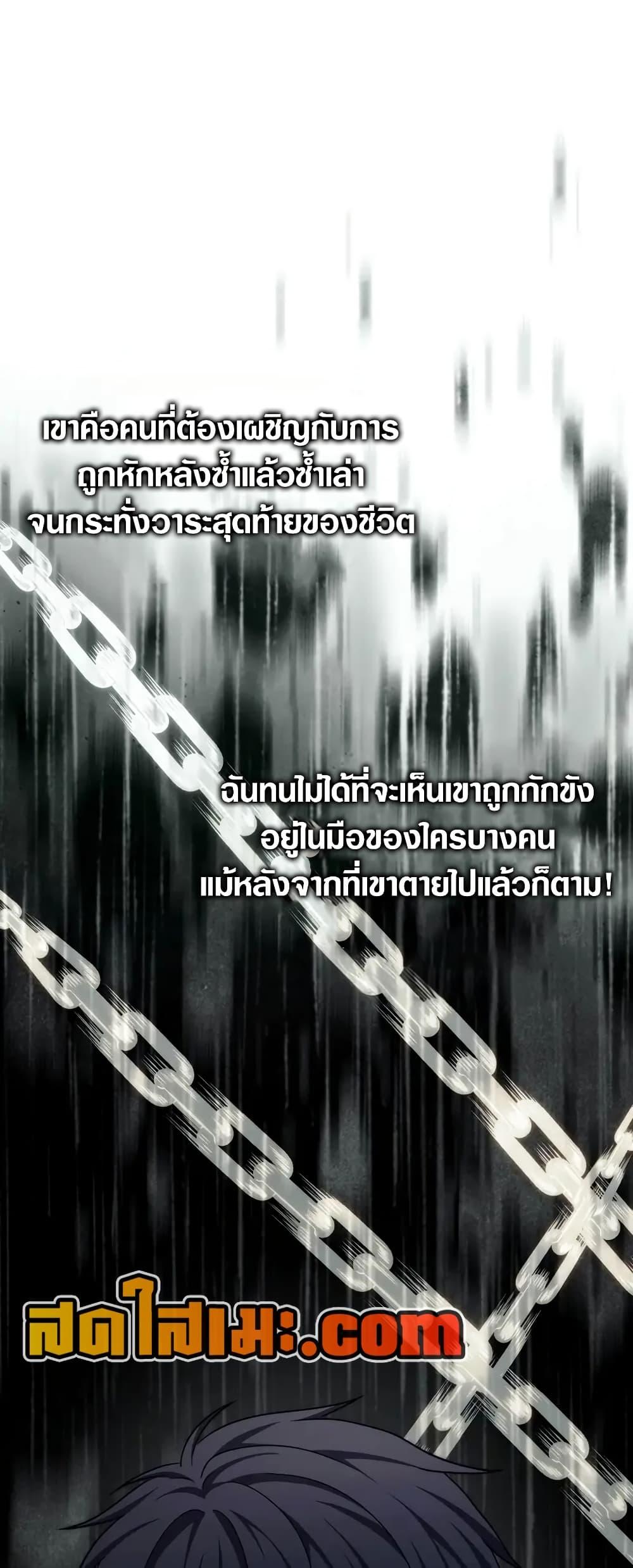 Doujin-Lc- อ่าน โดจิน มังฮวา เกาหลี ญี่ปุ่น จีน แปลไทย Second Life Ranker ตอนที่ 1 2 3 4 5 6 7 8 9 10 11 12 13 14 ฟรี ไม่มีโฆษณา อ่าน โดจิน Manhwa เกาหลี ญี่ปุ่น จีน เรามีครบ คัดมาให้เน้นๆ โดจิน 18+ รับประกันความฟินโดย  Doujin Lc
