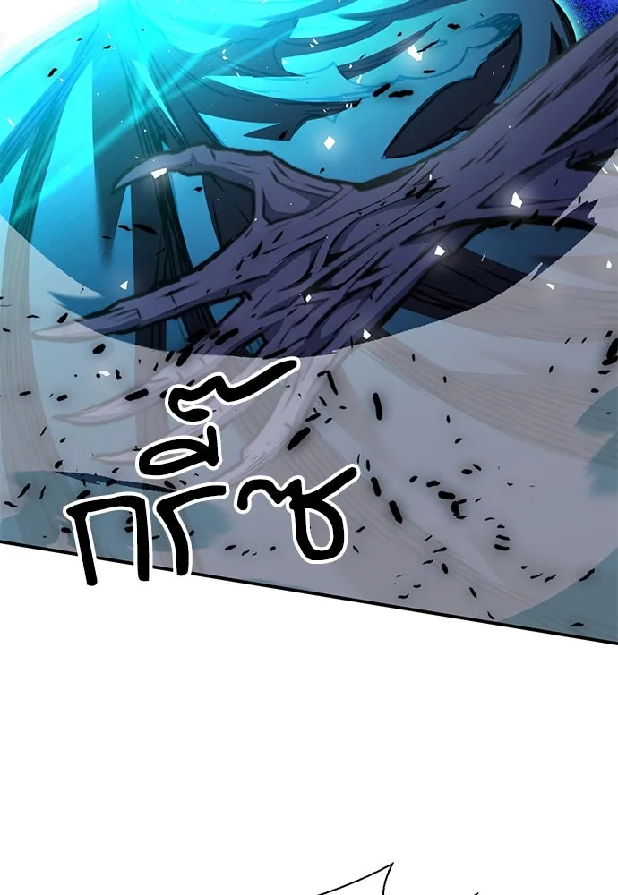 ดรูอิดแห่งสถานีโซล ตอนที่ 139 รูปที่ 35