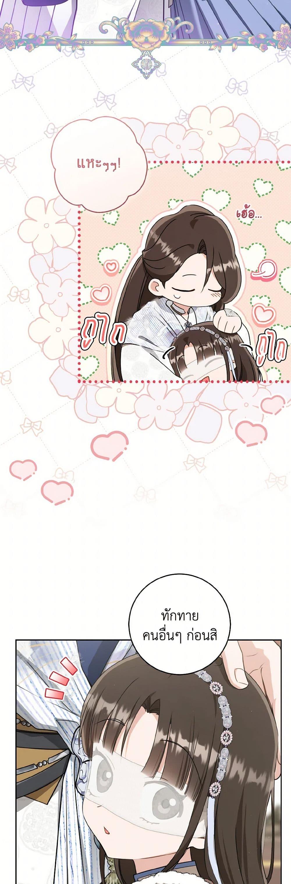 Manga-lc-com อ่านมังงะ อ่านการ์ตูน ออนไลน์ ฟรี I Became the Despised Granddaughter of the Powerful Martial Arts Family ตอนที่ 1 2 3 4 5 6 7 8 9 10 11 12 13 14 ฟรี ไม่มีโฆษณา Manga-lc - อ่าน มังงะ อ่าน การ์ตูน ออนไลน์ อ่านมังงะ ฟรี