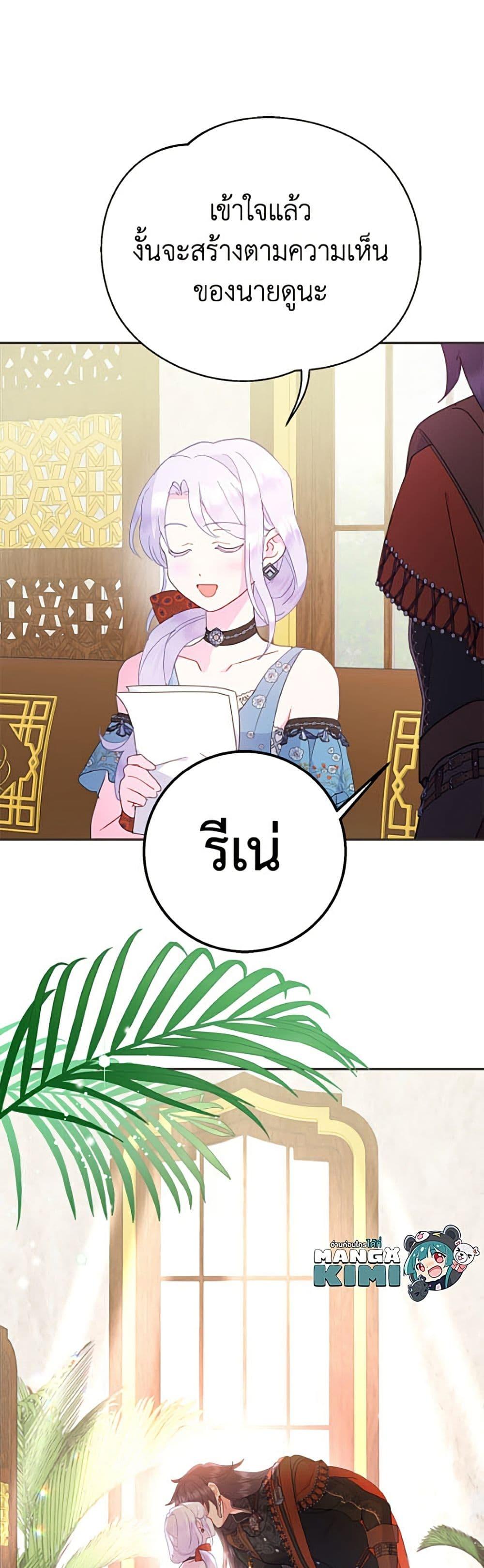 Manga-lc-com อ่านมังงะ อ่านการ์ตูน ออนไลน์ ฟรี Forget My Husband, I’ll Go Make Money ตอนที่ 1 2 3 4 5 6 7 8 9 10 11 12 13 14 ฟรี ไม่มีโฆษณา Manga-lc - อ่าน มังงะ อ่าน การ์ตูน ออนไลน์ อ่านมังงะ ฟรี