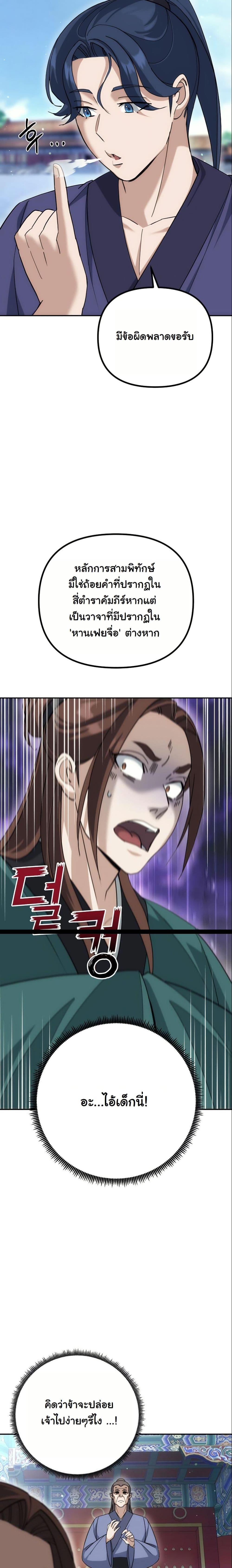 Manga-lc-com อ่านมังงะ อ่านการ์ตูน ออนไลน์ ฟรี The Eunuch’s Second Life ตอนที่ 1 2 3 4 5 6 7 8 9 10 11 12 13 14 ฟรี ไม่มีโฆษณา Manga-lc - อ่าน มังงะ อ่าน การ์ตูน ออนไลน์ อ่านมังงะ ฟรี