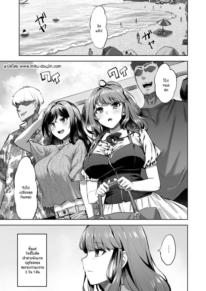 Doujin-Lc- อ่าน โดจิน มังฮวา เกาหลี ญี่ปุ่น จีน แปลไทย โฮโนกะจังผู้ปฏิเสธไม่เป็น [Doushoku (Aaru.)] Honoka-chan wa Kotowarenai ~Bungei-bu ni Haittara Yari Cir Deshita~ ตอนที่ 1 2 3 4 5 6 7 8 9 10 11 12 13 14 ฟรี ไม่มีโฆษณา อ่าน โดจิน Manhwa เกาหลี ญี่ปุ่น จีน เรามีครบ คัดมาให้เน้นๆ โดจิน 18+ รับประกันความฟินโดย  Doujin Lc
