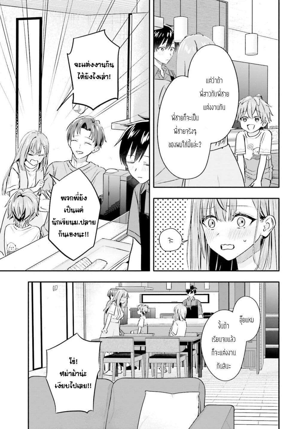 Manga-lc-com อ่านมังงะ อ่านการ์ตูน ออนไลน์ ฟรี Kaji Daikou no Arubaito wo Hajimetara Gakuen Ichi no Bishoujo no Kazoku ni Kiniirarechaimashita ตอนที่ 1 2 3 4 5 6 7 8 9 10 11 12 13 14 ฟรี ไม่มีโฆษณา Manga-lc - อ่าน มังงะ อ่าน การ์ตูน ออนไลน์ อ่านมังงะ ฟรี