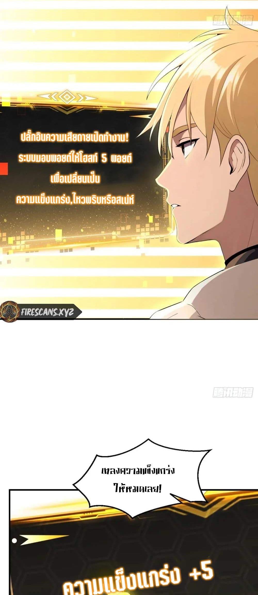 Manga-lc-com อ่านมังงะ อ่านการ์ตูน ออนไลน์ ฟรี The Ultimate Wantless Godly Rich System ตอนที่ 1 2 3 4 5 6 7 8 9 10 11 12 13 14 ฟรี ไม่มีโฆษณา Manga-lc - อ่าน มังงะ อ่าน การ์ตูน ออนไลน์ อ่านมังงะ ฟรี