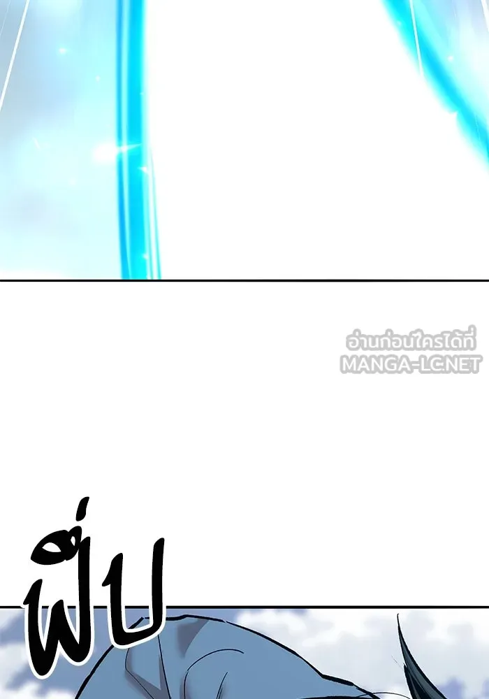 ยอดคนเลเวลทะลุ ตอนที่ 74 ทฤษฎีบริสุทธิ์ รูปที่ 105