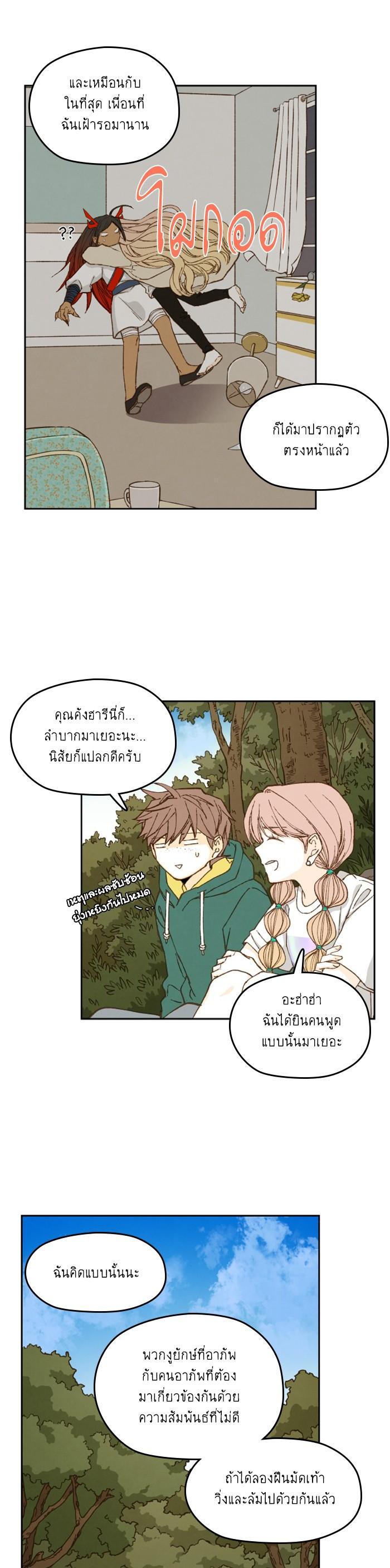 Manga-lc-com อ่านมังงะ อ่านการ์ตูน ออนไลน์ ฟรี How to Become a Dragon ตอนที่ 1 2 3 4 5 6 7 8 9 10 11 12 13 14 ฟรี ไม่มีโฆษณา Manga-lc - อ่าน มังงะ อ่าน การ์ตูน ออนไลน์ อ่านมังงะ ฟรี