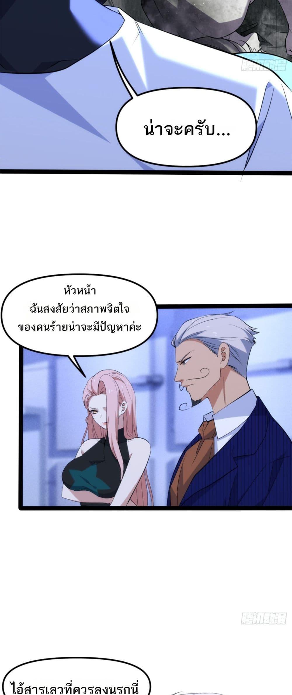 Manga-lc-com อ่านมังงะ อ่านการ์ตูน ออนไลน์ ฟรี Spirit Realm Walker ตอนที่ 1 2 3 4 5 6 7 8 9 10 11 12 13 14 ฟรี ไม่มีโฆษณา Manga-lc - อ่าน มังงะ อ่าน การ์ตูน ออนไลน์ อ่านมังงะ ฟรี