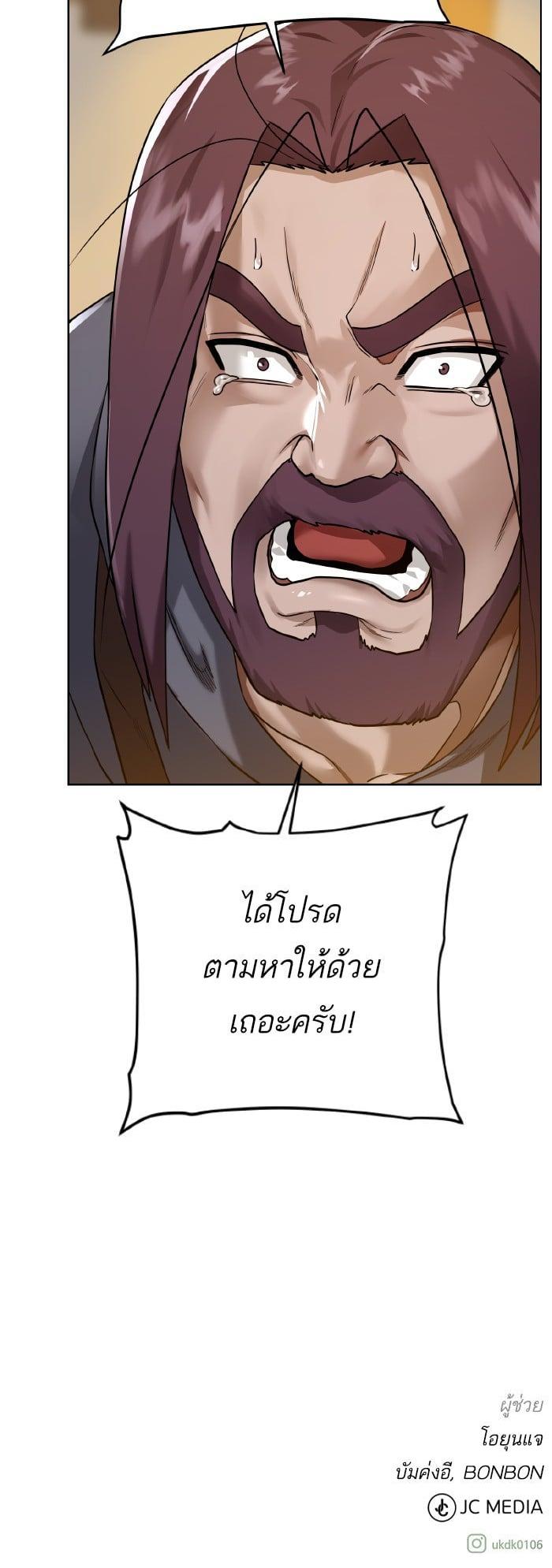 Manga-lc-com อ่านมังงะ อ่านการ์ตูน ออนไลน์ ฟรี Dungeons and Artifacts ตอนที่ 1 2 3 4 5 6 7 8 9 10 11 12 13 14 ฟรี ไม่มีโฆษณา Manga-lc - อ่าน มังงะ อ่าน การ์ตูน ออนไลน์ อ่านมังงะ ฟรี