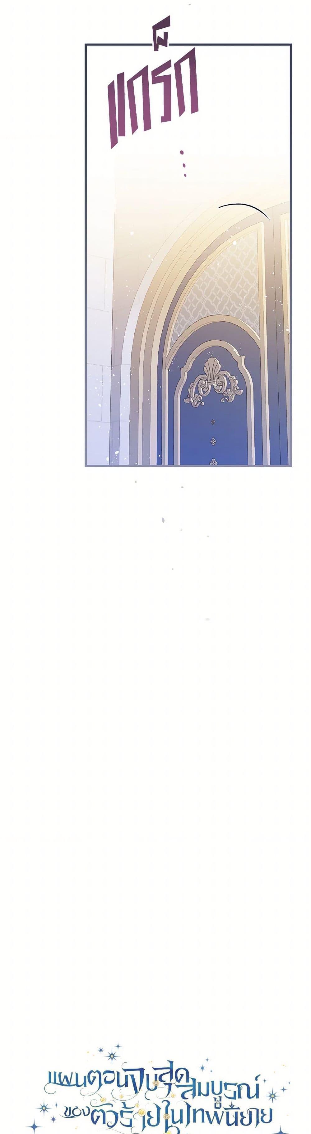 Manga-lc-com อ่านมังงะ อ่านการ์ตูน ออนไลน์ ฟรี The Perfect Plan for a Fairy-Tale Ending ตอนที่ 1 2 3 4 5 6 7 8 9 10 11 12 13 14 ฟรี ไม่มีโฆษณา Manga-lc - อ่าน มังงะ อ่าน การ์ตูน ออนไลน์ อ่านมังงะ ฟรี