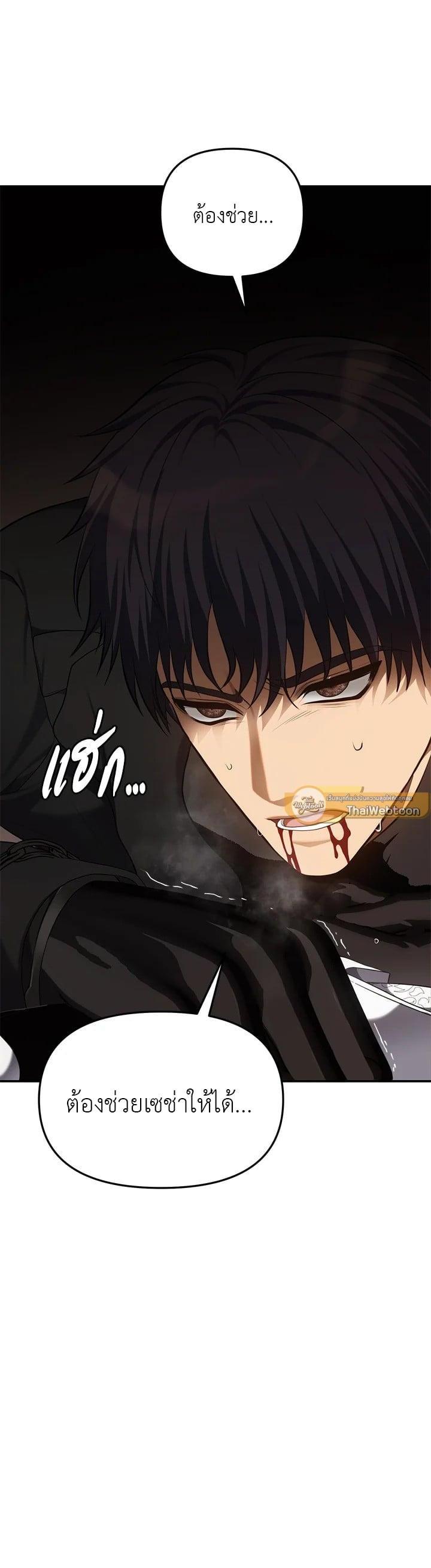 Manga-lc-com อ่านมังงะ อ่านการ์ตูน ออนไลน์ ฟรี Second Life Ranker ตอนที่ 1 2 3 4 5 6 7 8 9 10 11 12 13 14 ฟรี ไม่มีโฆษณา Manga-lc - อ่าน มังงะ อ่าน การ์ตูน ออนไลน์ อ่านมังงะ ฟรี