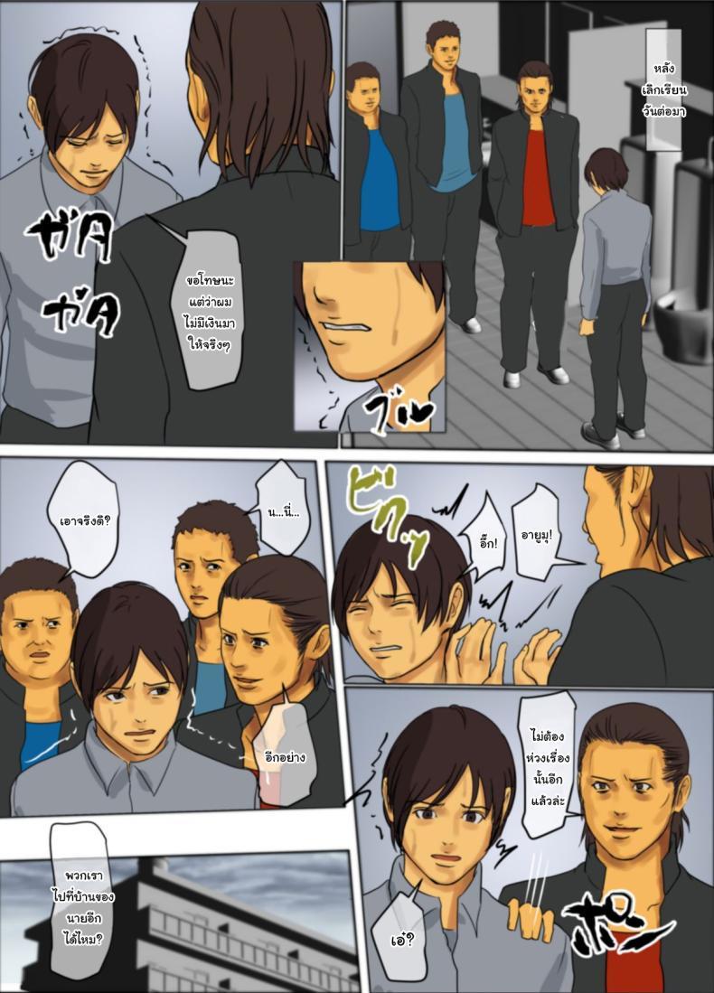 Doujin-Lc- อ่าน โดจิน มังฮวา เกาหลี ญี่ปุ่น จีน แปลไทย ฉันจะเสียสละเอง [Yojouhan Shobou] Ikenie no Haha ตอนที่ 1 2 3 4 5 6 7 8 9 10 11 12 13 14 ฟรี ไม่มีโฆษณา อ่าน โดจิน Manhwa เกาหลี ญี่ปุ่น จีน เรามีครบ คัดมาให้เน้นๆ โดจิน 18+ รับประกันความฟินโดย  Doujin Lc