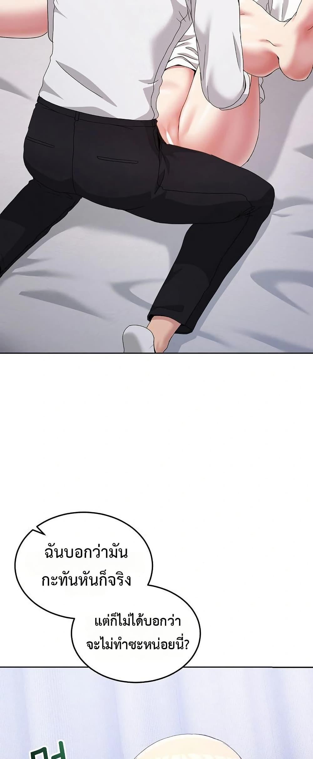 Doujin-Lc- อ่าน โดจิน มังฮวา เกาหลี ญี่ปุ่น จีน แปลไทย No Men Allowed ตอนที่ 1 2 3 4 5 6 7 8 9 10 11 12 13 14 ฟรี ไม่มีโฆษณา อ่าน โดจิน Manhwa เกาหลี ญี่ปุ่น จีน เรามีครบ คัดมาให้เน้นๆ โดจิน 18+ รับประกันความฟินโดย  Doujin Lc