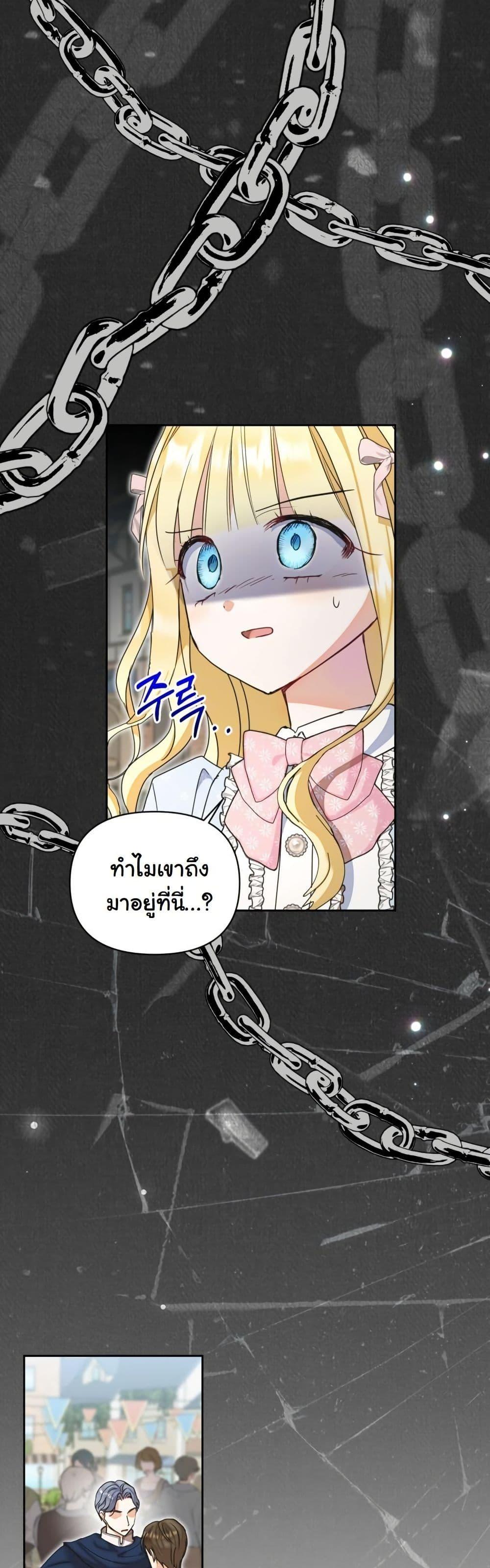 Manga-lc-com อ่านมังงะ อ่านการ์ตูน ออนไลน์ ฟรี The Sister Who Once Hated Me Now Loves Me ตอนที่ 1 2 3 4 5 6 7 8 9 10 11 12 13 14 ฟรี ไม่มีโฆษณา Manga-lc - อ่าน มังงะ อ่าน การ์ตูน ออนไลน์ อ่านมังงะ ฟรี