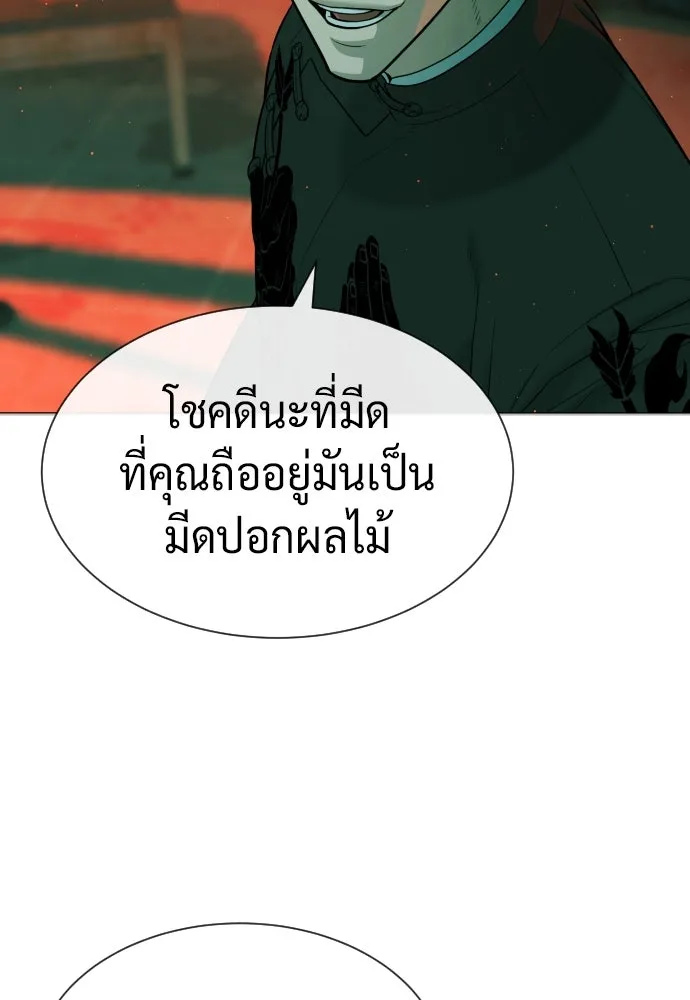 นักฆ่าย้อนวัย ตอนที่ 65 รูปที่ 109