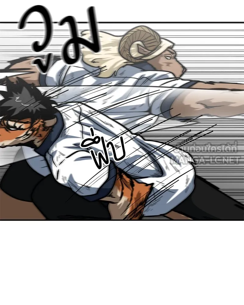 โรงเรียนสัตว์กินเนื้อ ตอนที่ 60 รูปที่ 54