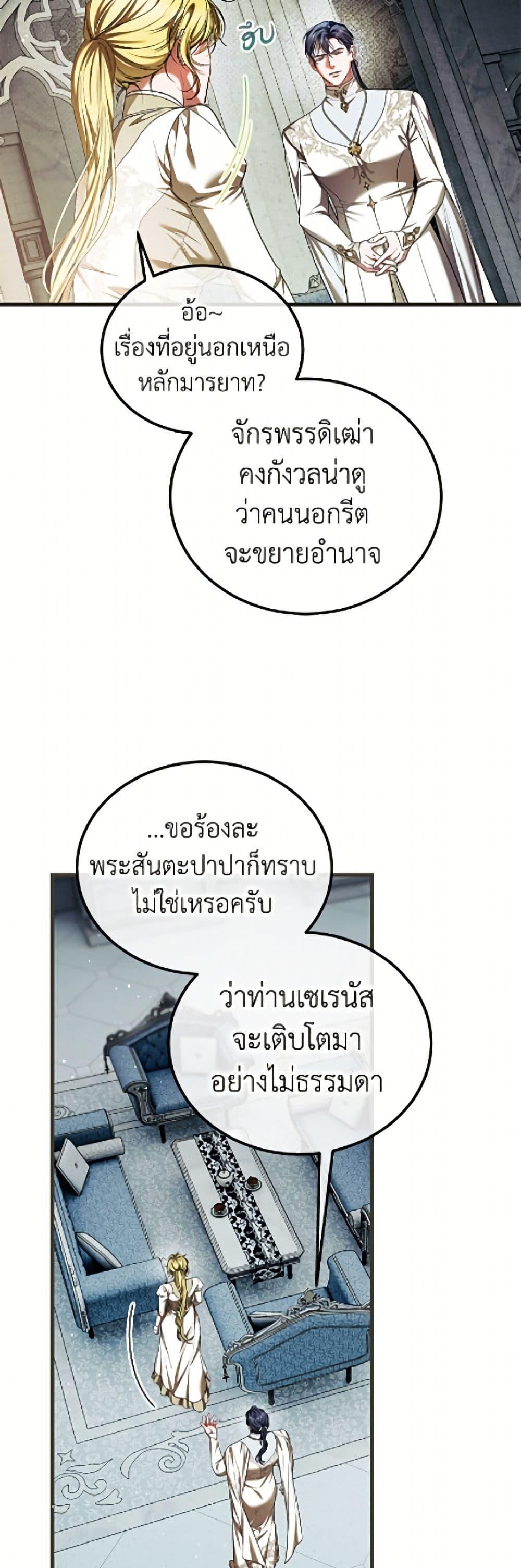 Manga-lc-com อ่านมังงะ อ่านการ์ตูน ออนไลน์ ฟรี Limited Extra time ตอนที่ 1 2 3 4 5 6 7 8 9 10 11 12 13 14 ฟรี ไม่มีโฆษณา Manga-lc - อ่าน มังงะ อ่าน การ์ตูน ออนไลน์ อ่านมังงะ ฟรี