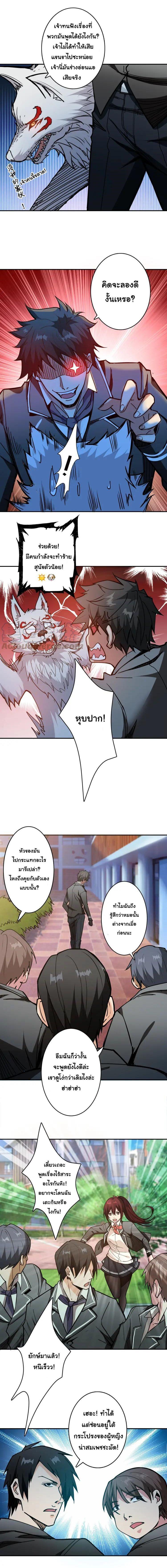 Manga-lc-com อ่านมังงะ อ่านการ์ตูน ออนไลน์ ฟรี The God Devourer ตอนที่ 1 2 3 4 5 6 7 8 9 10 11 12 13 14 ฟรี ไม่มีโฆษณา Manga-lc - อ่าน มังงะ อ่าน การ์ตูน ออนไลน์ อ่านมังงะ ฟรี