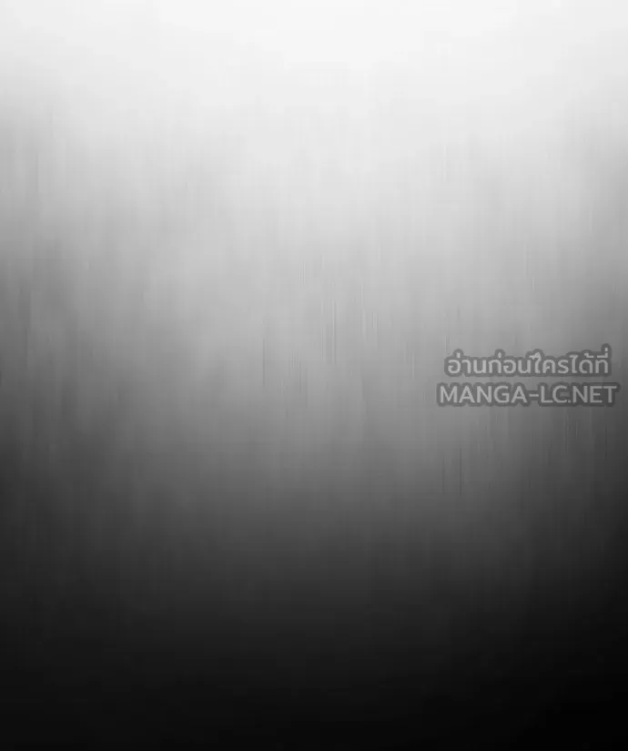 ยุคแห่งยอดมนุษย์ ตอนที่ 1 รูปที่ 66