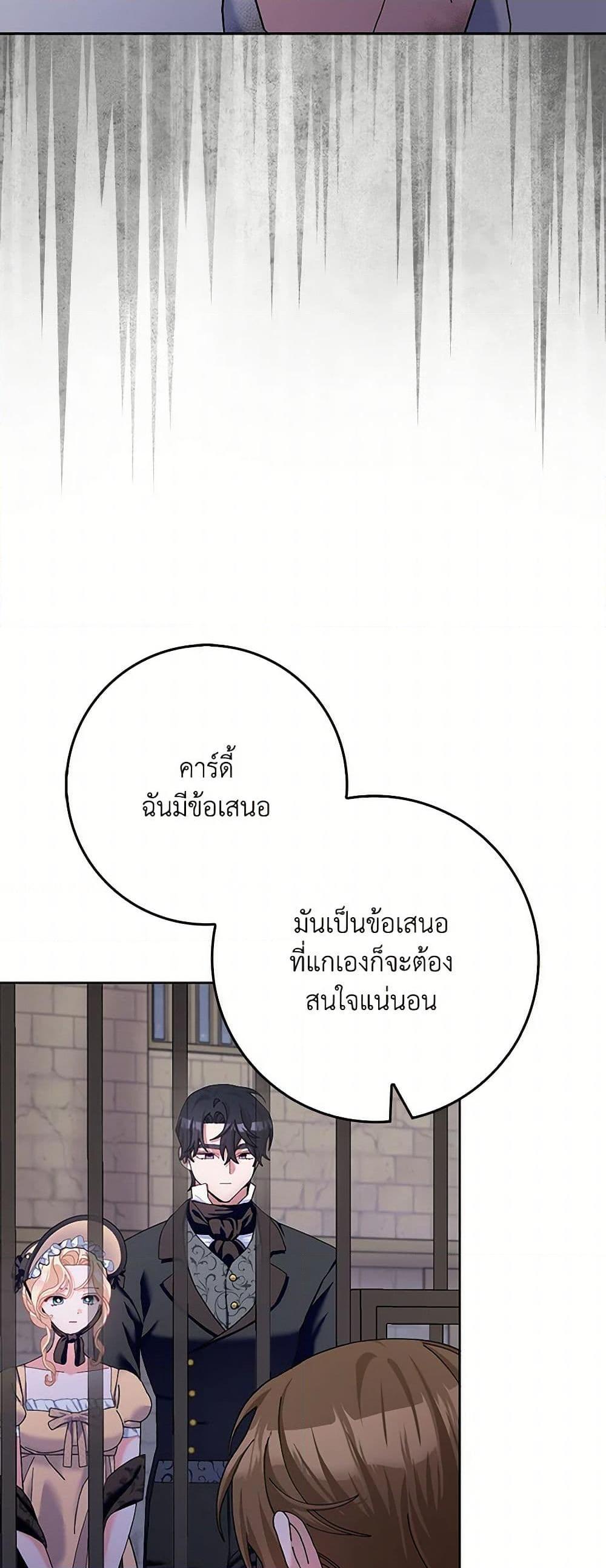 Manga-lc-com อ่านมังงะ อ่านการ์ตูน ออนไลน์ ฟรี Please Marry Me Again! ตอนที่ 1 2 3 4 5 6 7 8 9 10 11 12 13 14 ฟรี ไม่มีโฆษณา Manga-lc - อ่าน มังงะ อ่าน การ์ตูน ออนไลน์ อ่านมังงะ ฟรี