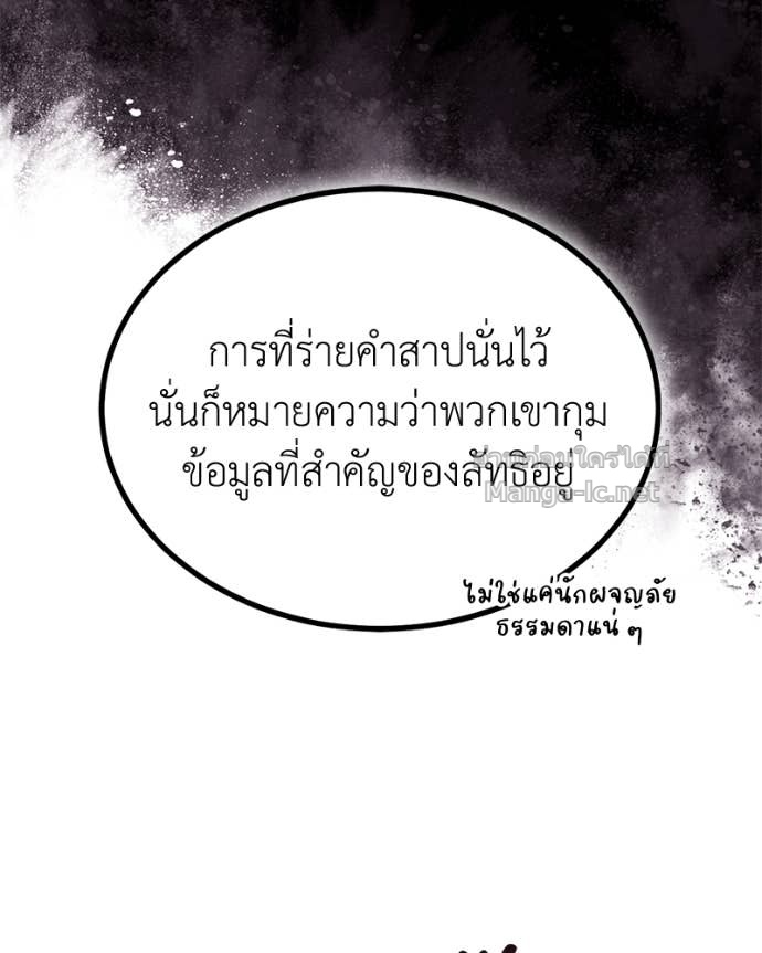 Doujin-Lc- อ่าน โดจิน มังฮวา เกาหลี ญี่ปุ่น จีน แปลไทย ฮีลเลอร์กำมะลอ ตอนที่ 1 2 3 4 5 6 7 8 9 10 11 12 13 14 ฟรี ไม่มีโฆษณา อ่าน โดจิน Manhwa เกาหลี ญี่ปุ่น จีน เรามีครบ คัดมาให้เน้นๆ โดจิน 18+ รับประกันความฟินโดย Doujin Lc