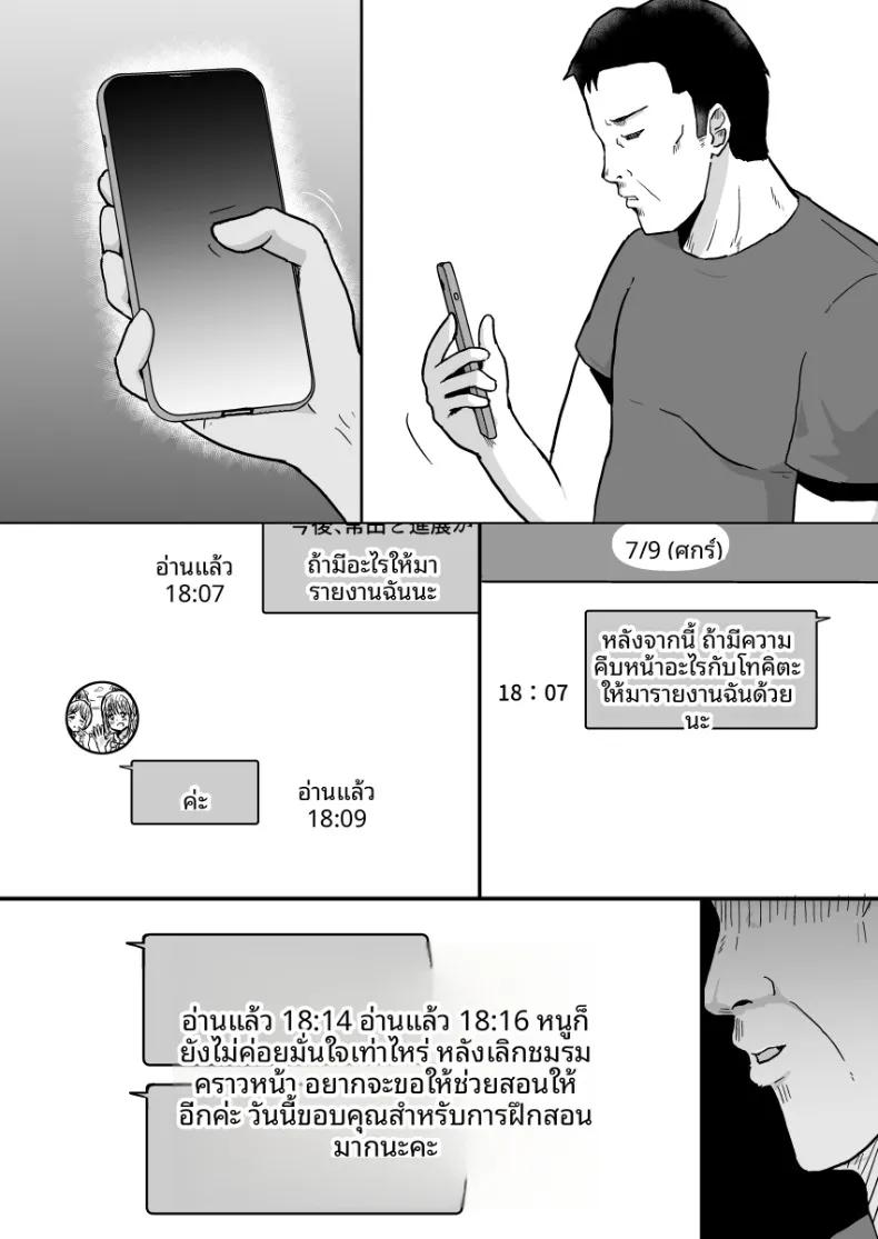 Doujin-Lc- อ่าน โดจิน มังฮวา เกาหลี ญี่ปุ่น จีน แปลไทย แฟนสาวผู้พ่ายแพ้ต่อการติวเข้มของคุณโค้ช (Yumesube) ตอนที่ 1 2 3 4 5 6 7 8 9 10 11 12 13 14 ฟรี ไม่มีโฆษณา อ่าน โดจิน Manhwa เกาหลี ญี่ปุ่น จีน เรามีครบ คัดมาให้เน้นๆ โดจิน 18+ รับประกันความฟินโดย  Doujin Lc