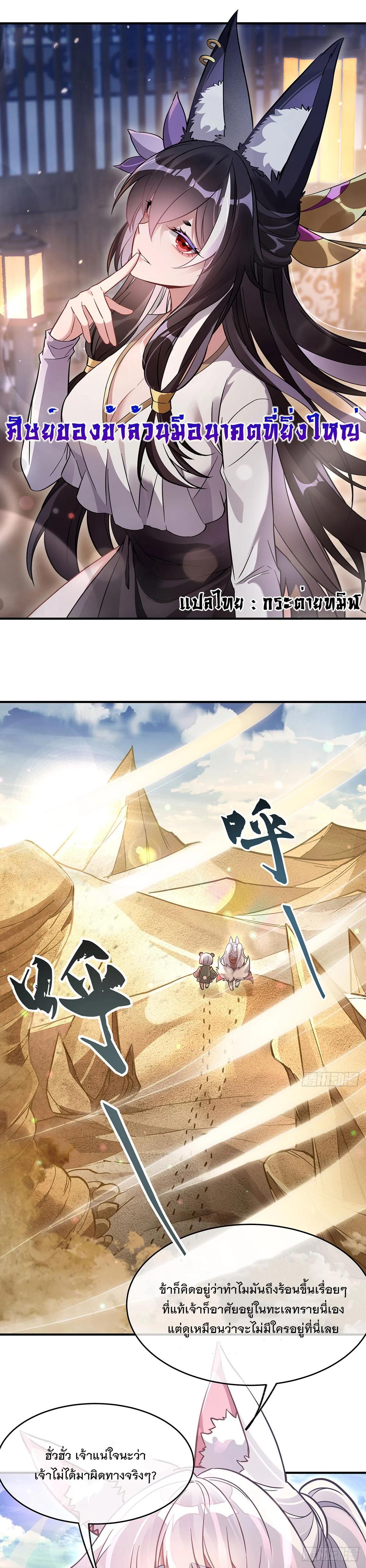 Manga-lc-com อ่านมังงะ อ่านการ์ตูน ออนไลน์ ฟรี My Female Disciples are all Future Masters of the Heavens ตอนที่ 1 2 3 4 5 6 7 8 9 10 11 12 13 14 ฟรี ไม่มีโฆษณา Manga-lc - อ่าน มังงะ อ่าน การ์ตูน ออนไลน์ อ่านมังงะ ฟรี