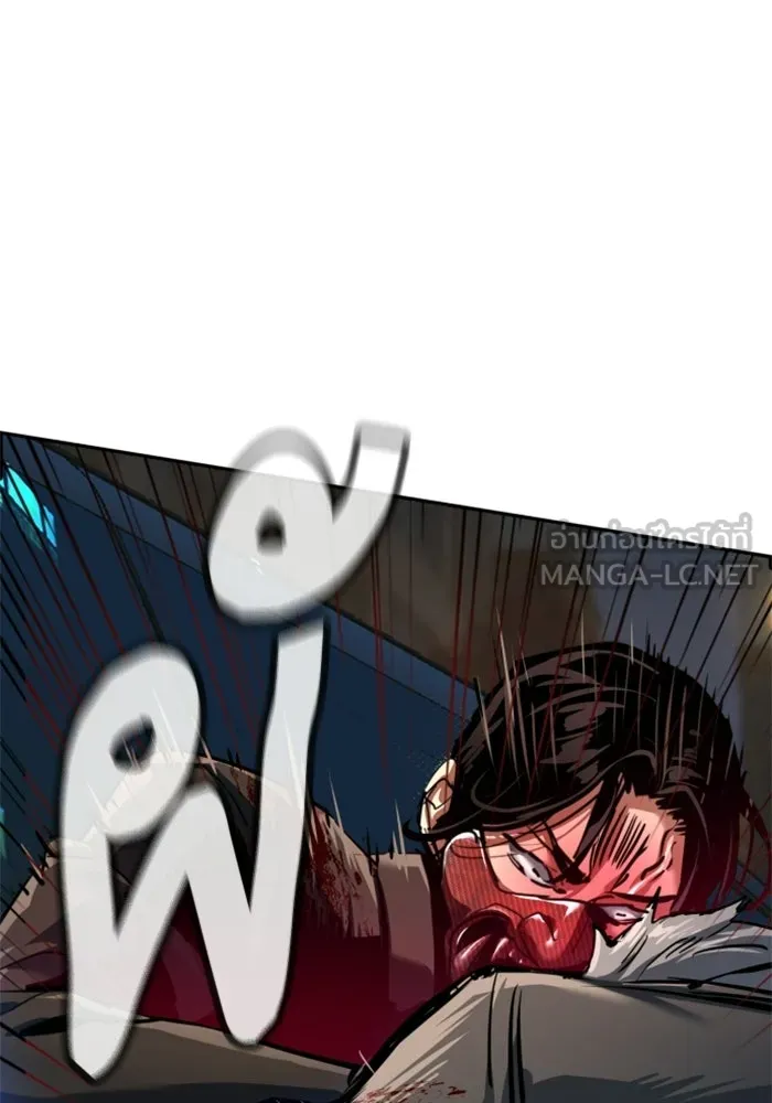 พี่ชายสายบอดี้การ์ด ตอนที่ 268 รูปที่ 15