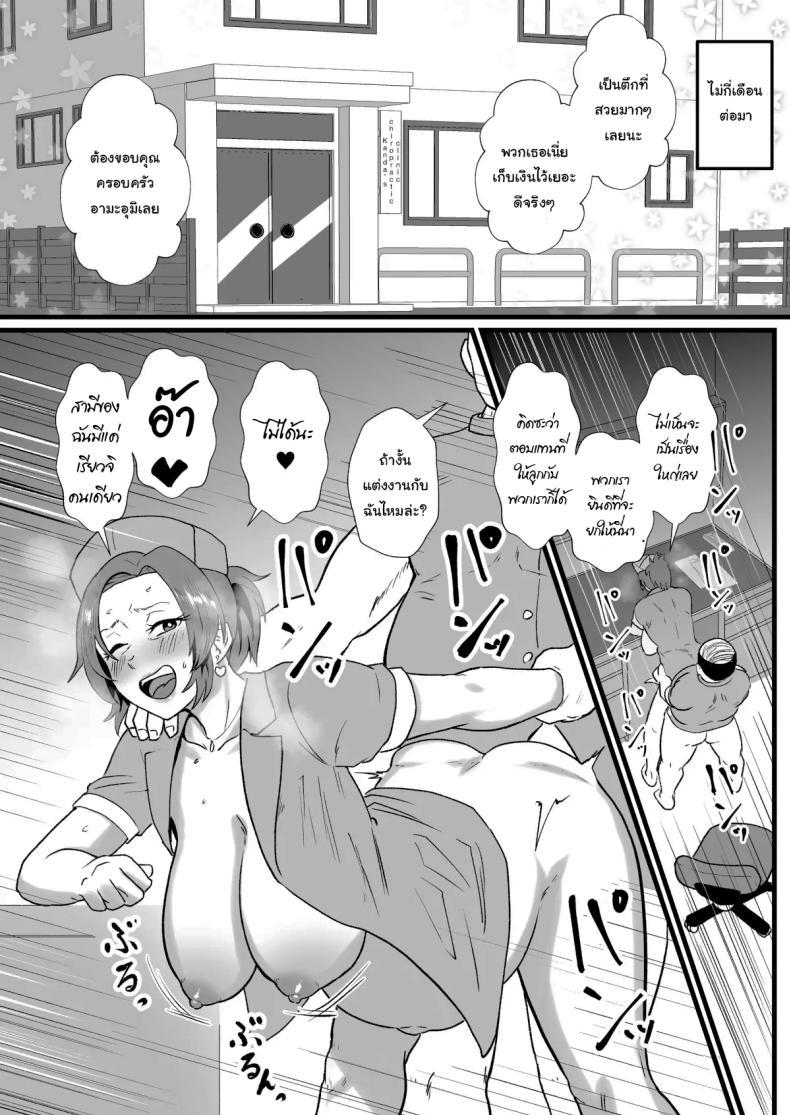 Doujin-Lc- อ่าน โดจิน มังฮวา เกาหลี ญี่ปุ่น จีน แปลไทย ก็ปกติดีไม่ใช่เหรอ [Hotel Shikinseki (Protohotel)] Ore, Nanka Okashii ka Amami Ryuuki wa Seito Shidouchuu Am I Somehow Weird Amami Tatsuki is on Student Guidance ตอนที่ 1 2 3 4 5 6 7 8 9 10 11 12 13 14 ฟรี ไม่มีโฆษณา อ่าน โดจิน Manhwa เกาหลี ญี่ปุ่น จีน เรามีครบ คัดมาให้เน้นๆ โดจิน 18+ รับประกันความฟินโดย  Doujin Lc