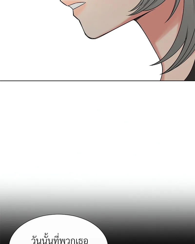Level One Dreamersbrผู้ชนะรักนี้ต้องเป็น ตอนที่ 31 รูปที่ 8