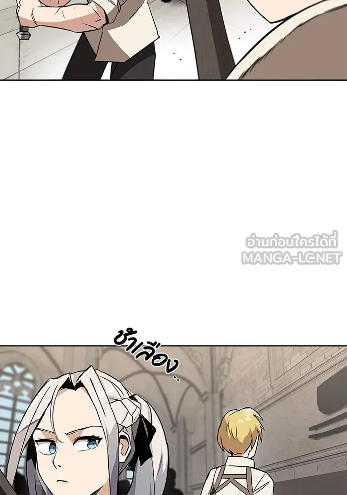 ชีวิตพลิกผันของลอร์ดผู้เกียจคร้าน ตอนที่ 9 การเปลี่ยนแปลงของความสัมพันธ์ รูปที่ 72