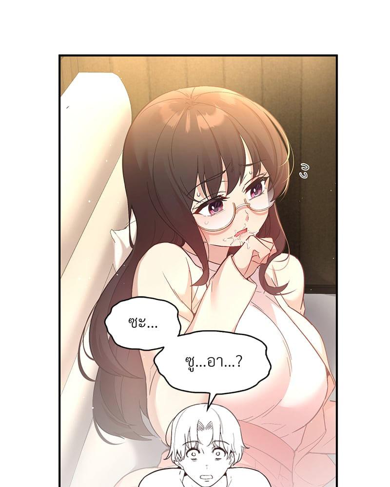 Doujin-Lc- อ่าน โดจิน มังฮวา เกาหลี ญี่ปุ่น จีน แปลไทย Playing On Hard Mode ตอนที่ 1 2 3 4 5 6 7 8 9 10 11 12 13 14 ฟรี ไม่มีโฆษณา อ่าน โดจิน Manhwa เกาหลี ญี่ปุ่น จีน เรามีครบ คัดมาให้เน้นๆ โดจิน 18+ รับประกันความฟินโดย  Doujin Lc