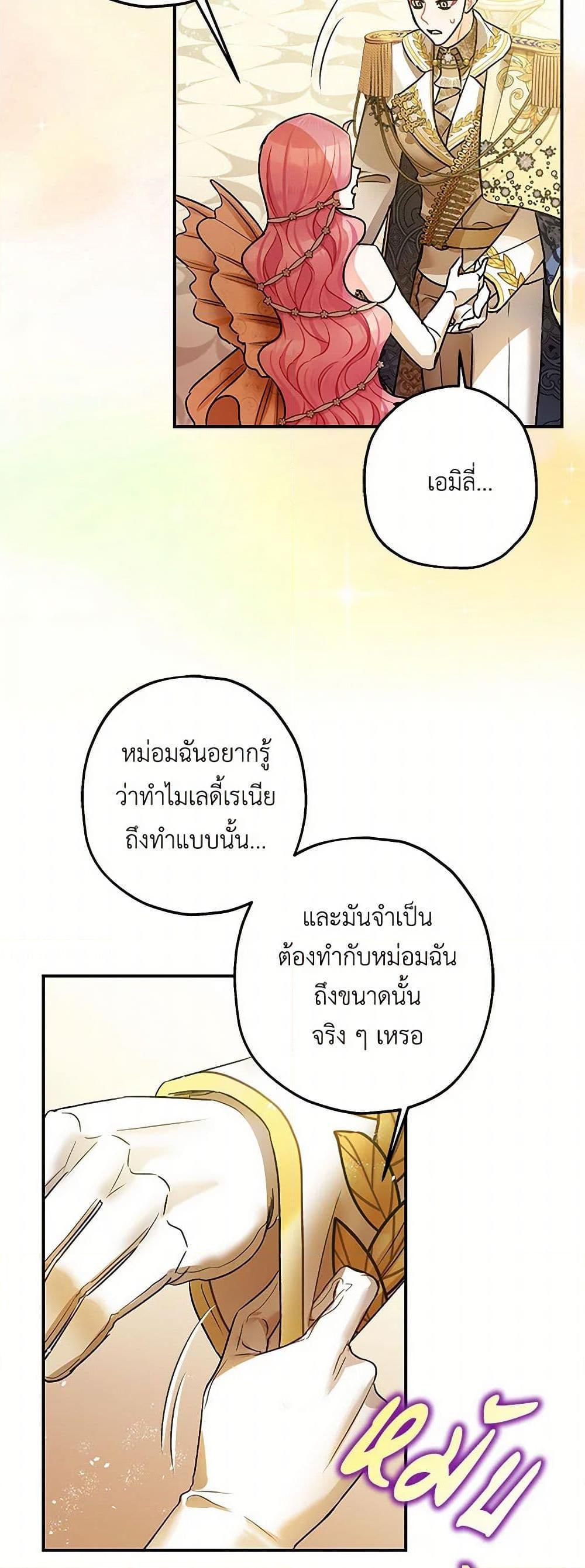 Manga-lc-com อ่านมังงะ อ่านการ์ตูน ออนไลน์ ฟรี The Tyrant’s Tranquilizer ตอนที่ 1 2 3 4 5 6 7 8 9 10 11 12 13 14 ฟรี ไม่มีโฆษณา Manga-lc - อ่าน มังงะ อ่าน การ์ตูน ออนไลน์ อ่านมังงะ ฟรี