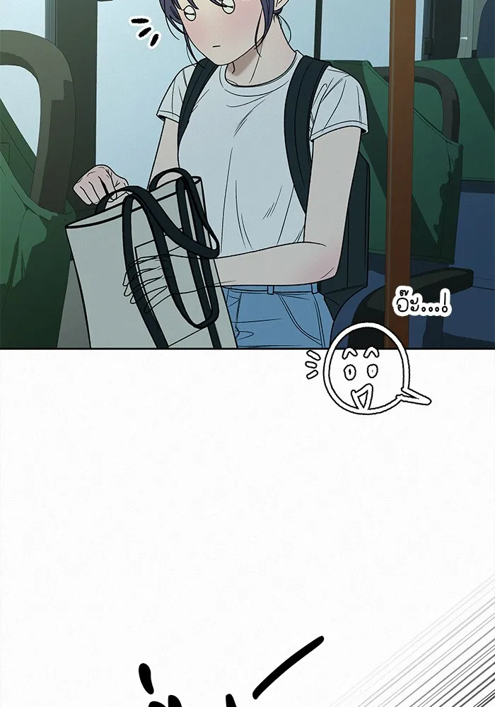 ปฏิบัติการรักวุ่นหัวใจ ตอนที่ 87 รูปที่ 83