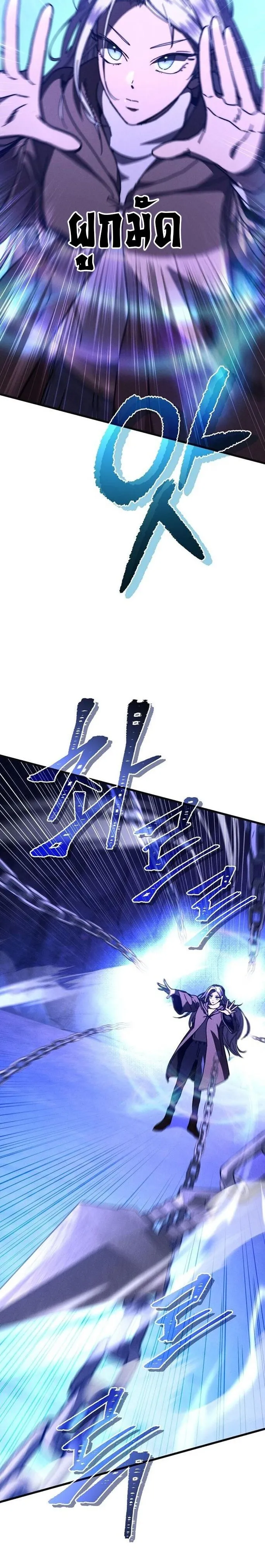 I Became the Successor of the Martial God ผ_ส_บทอดแห_งเทพย_ทธ ตอนที่ ตอนที่ 25 รูปที่ 12