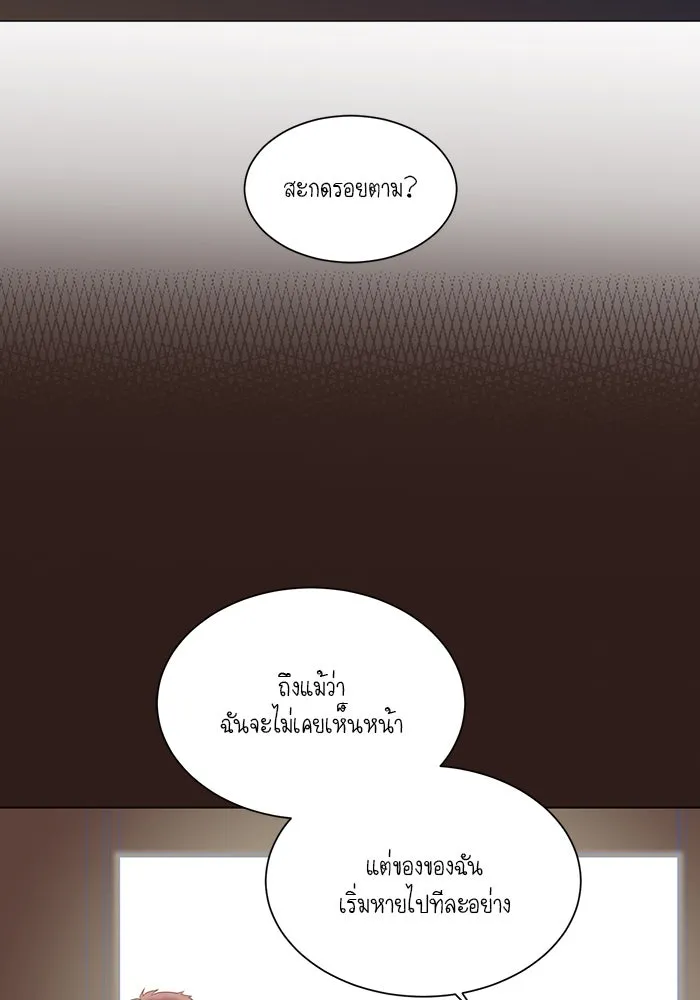 อย่าล้อเล่นกับหัวใจ ตอนที่ 19 รูปที่ 25