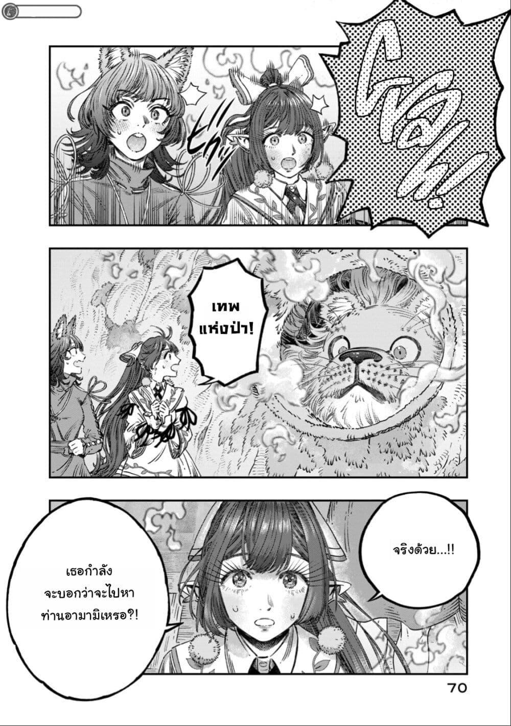 Manga-lc-com อ่านมังงะ อ่านการ์ตูน ออนไลน์ ฟรี Koudo ni Hattatsu Shita Igaku wa Mahou to Kubetsu ga Tsukanai ตอนที่ 1 2 3 4 5 6 7 8 9 10 11 12 13 14 ฟรี ไม่มีโฆษณา Manga-lc - อ่าน มังงะ อ่าน การ์ตูน ออนไลน์ อ่านมังงะ ฟรี