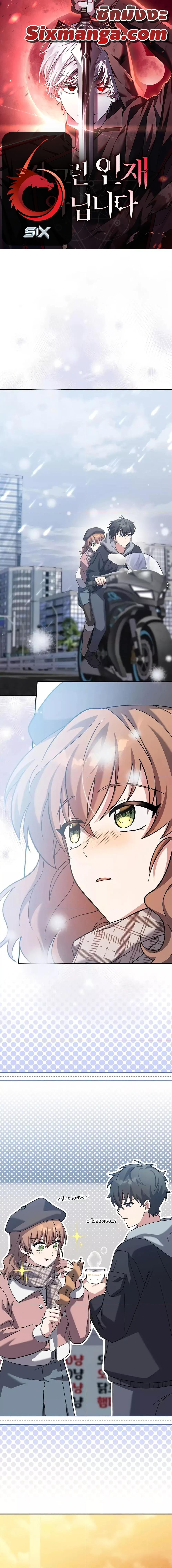 Manga-lc-com อ่านมังงะ อ่านการ์ตูน ออนไลน์ ฟรี TheNovel’sExt ตอนที่ 1 2 3 4 5 6 7 8 9 10 11 12 13 14 ฟรี ไม่มีโฆษณา Manga-lc - อ่าน มังงะ อ่าน การ์ตูน ออนไลน์ อ่านมังงะ ฟรี