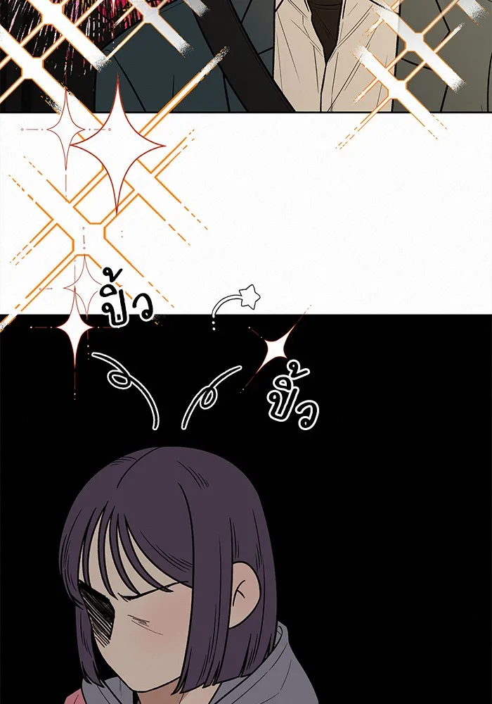 ปฏิบัติการรักวุ่นหัวใจ ตอนที่ 38 รูปที่ 34