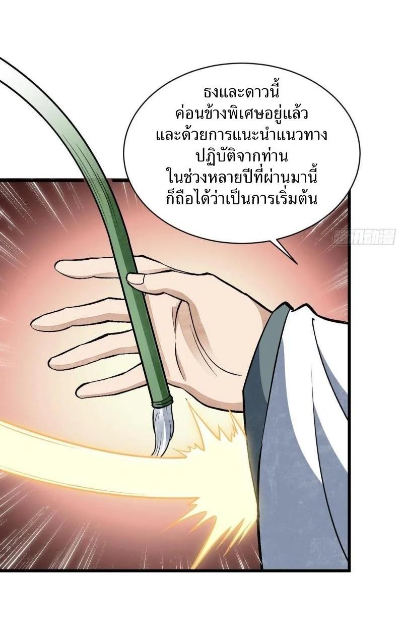 Manga-lc-com อ่านมังงะ อ่านการ์ตูน ออนไลน์ ฟรี Lan Ke Qi Yuan ตอนที่ 1 2 3 4 5 6 7 8 9 10 11 12 13 14 ฟรี ไม่มีโฆษณา Manga-lc - อ่าน มังงะ อ่าน การ์ตูน ออนไลน์ อ่านมังงะ ฟรี