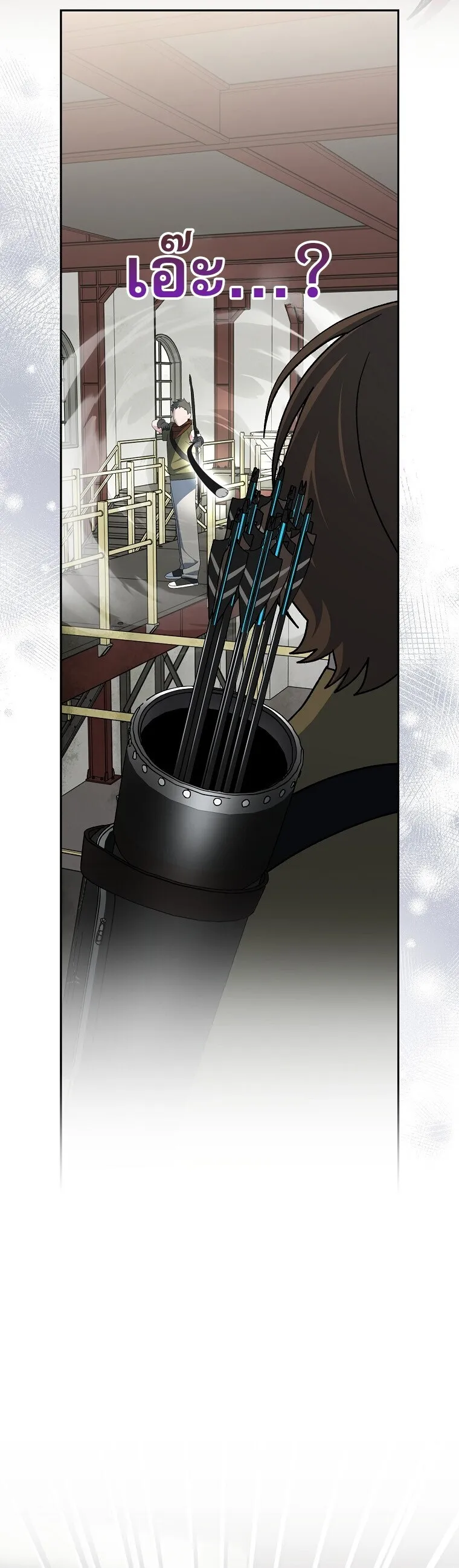 Genius Archer_s Streaming ตอนที่ ตอนที่ 89 รูปที่ 49