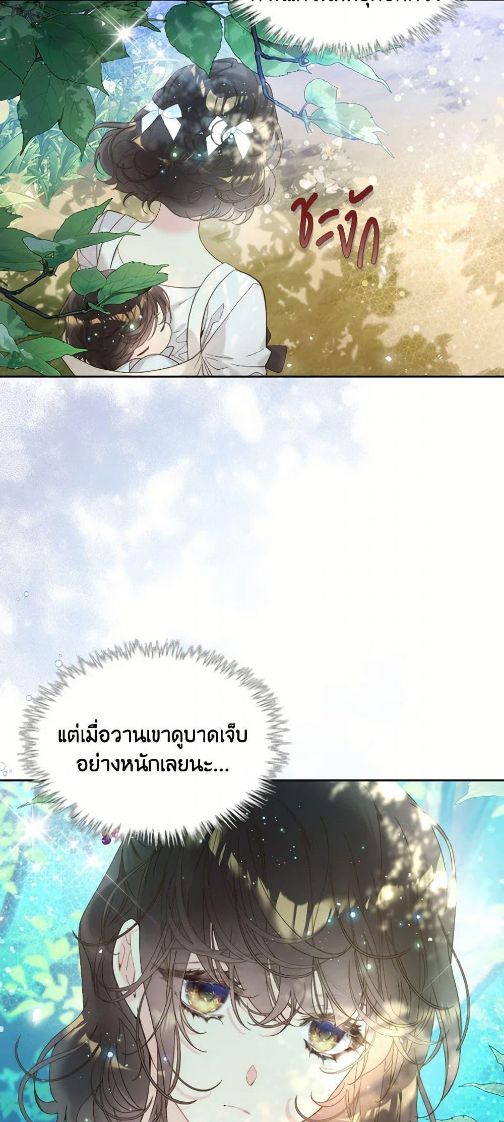 Manga-lc-com อ่านมังงะ อ่านการ์ตูน ออนไลน์ ฟรี Beatrice ตอนที่ 1 2 3 4 5 6 7 8 9 10 11 12 13 14 ฟรี ไม่มีโฆษณา Manga-lc - อ่าน มังงะ อ่าน การ์ตูน ออนไลน์ อ่านมังงะ ฟรี