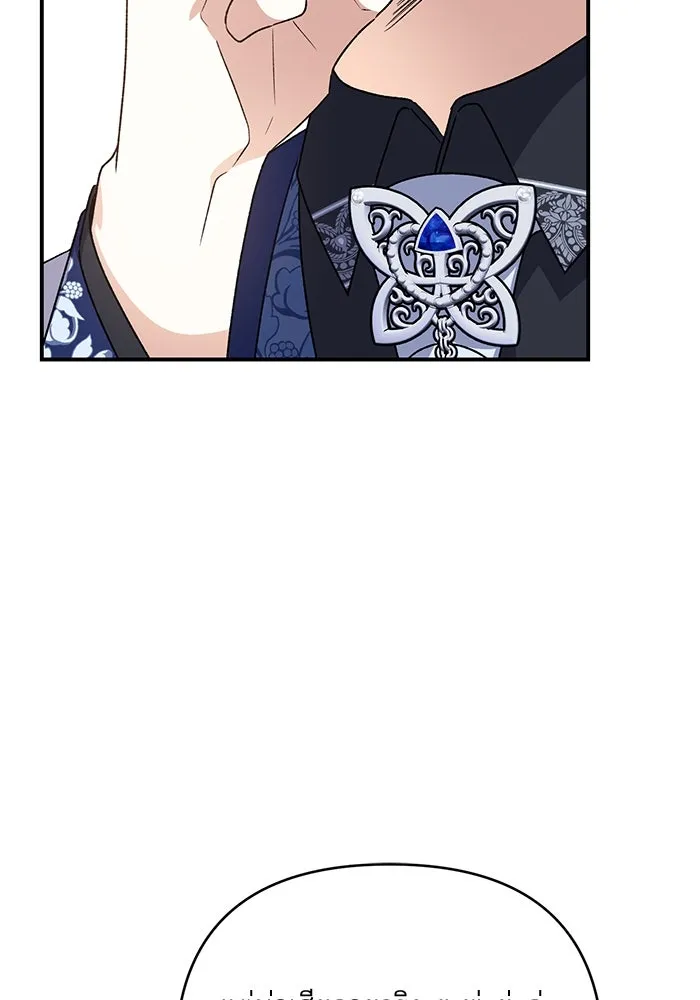 เกิดใหม่คราวนี้ ขอเป็นคนดีดูสักครั้ง ตอนที่ 89 รูปที่ 34