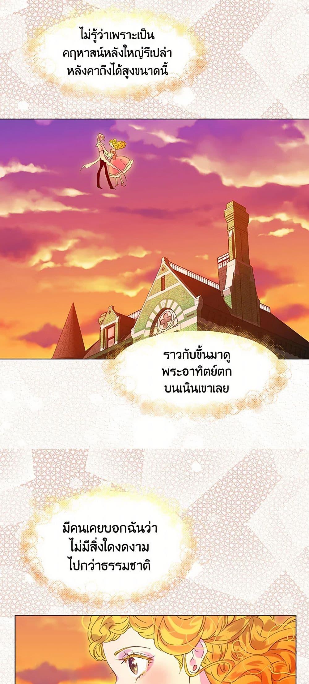 Manga-lc-com อ่านมังงะ อ่านการ์ตูน ออนไลน์ ฟรี Miss Not-So Sidekick ตอนที่ 1 2 3 4 5 6 7 8 9 10 11 12 13 14 ฟรี ไม่มีโฆษณา Manga-lc - อ่าน มังงะ อ่าน การ์ตูน ออนไลน์ อ่านมังงะ ฟรี